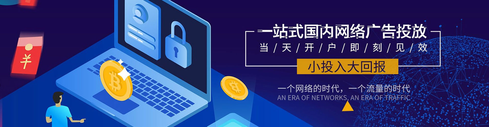 大庆信息流优化