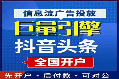 百度广告推广多少钱？看这家公司的成功策略