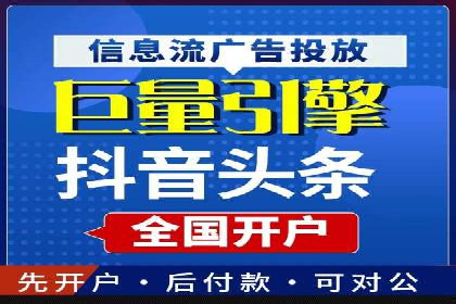 高效托管竞价SEM策略解析