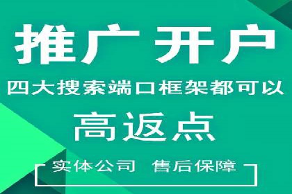 提升sem百度竞价效果——从失败到成功的转变案例