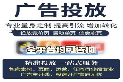 搜索引擎营销（SEM）代理的实战经验